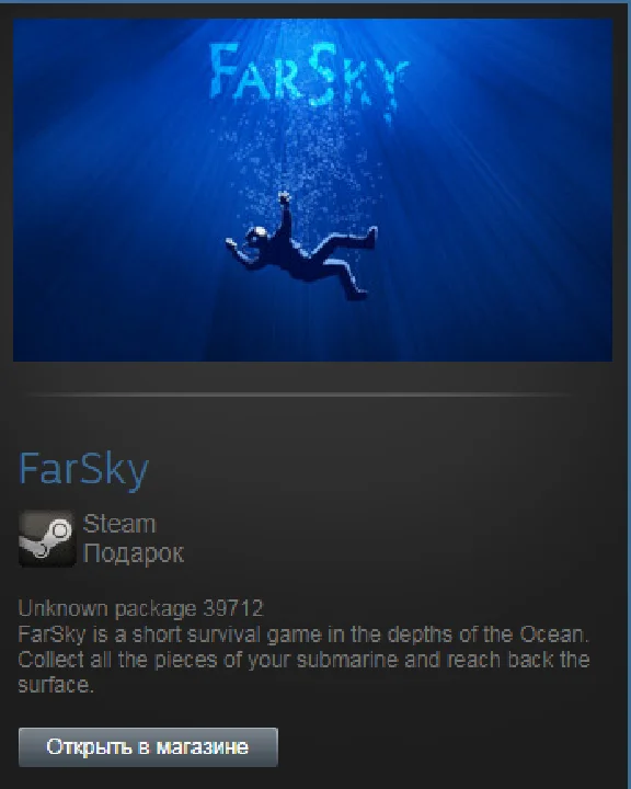 FarSky (Steam Gift Region Free / ROW)