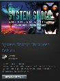 System Shock: Enhanced Edition (Steam Gift Region Free)