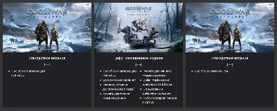 God of War Ragnarök PS4|PS5 Turkey|Ukraine