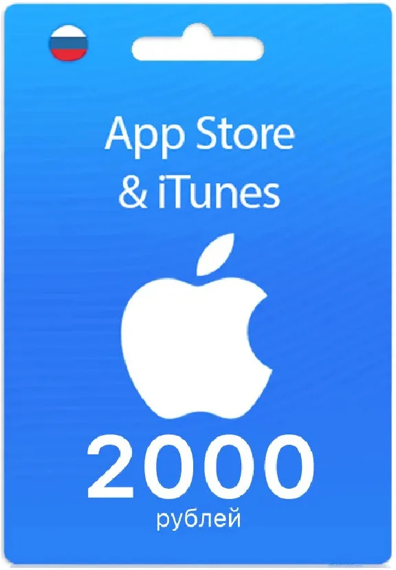 ✅ APPSTORE iTUNES GIFT CARD 2000 rub ✅