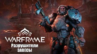WarframeⓇ: Veilbreaker Warrior Pack XBOX KEY🔑