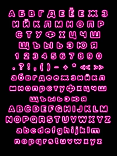 Animated neon letters, height 60 and 30 pixels
