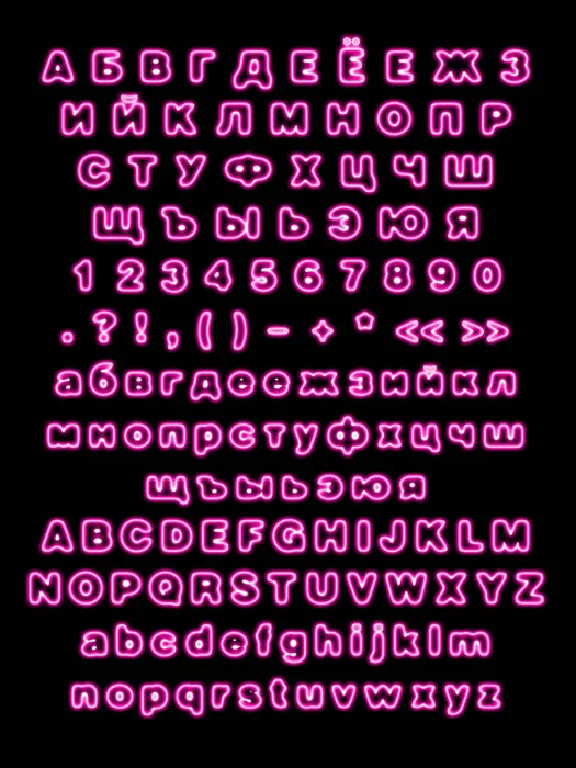 Animated neon letters, height 60 and 30 pixels