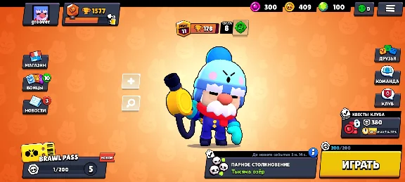 ⭐ Brawl Stars | GALE 5 super rare | Account