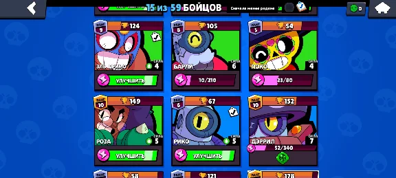 ⭐ Brawl Stars | GALE 5 super rare | Account