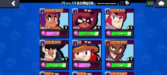 ⭐ Brawl Stars | GALE 5 super rare | Account