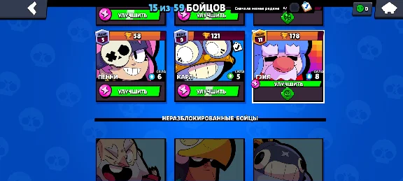 ⭐ Brawl Stars | GALE 5 super rare | Account