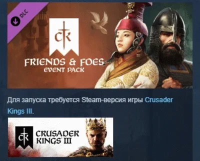 Crusader Kings 3 III Friends & Foes 💎STEAM KEY LICENSE
