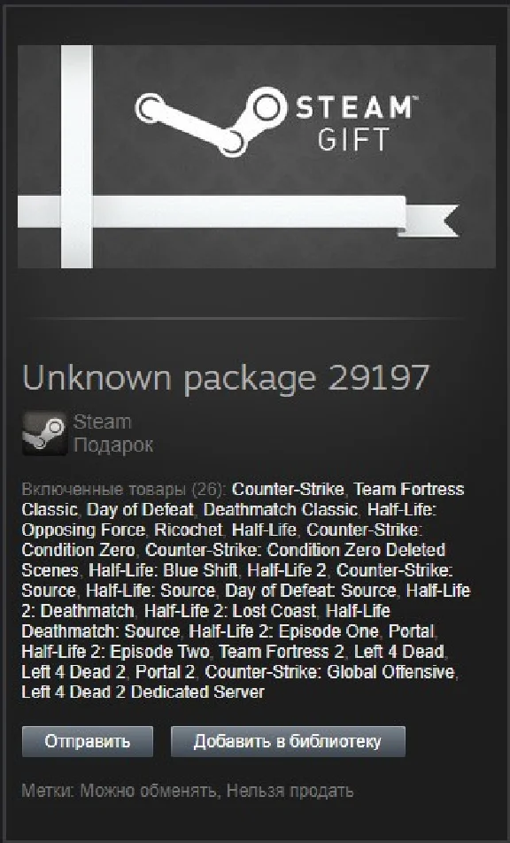 Valve Complete Pack  STEAM Gift - Region Free (Global)