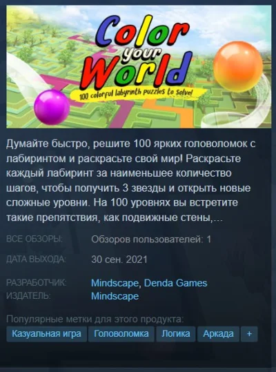 🟠Color Your World {Steam Key/Global/ROW} + Gift🎁