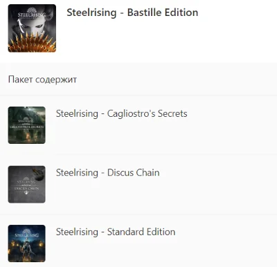 ✅ Steelrising - Bastille Edition XBOX SERIES X|S Ключ🔑