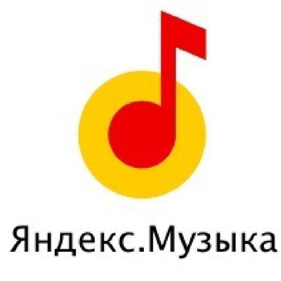 🎼 Yandex Music promo code 65 days 🔴 coupon