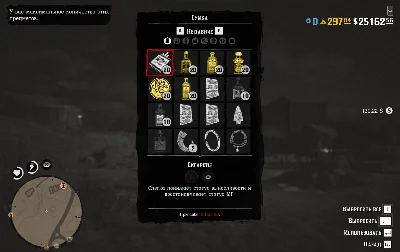 ✴️ RDO » $10.000 ✚ 110 золотых слитков ✴️ БОНУС ✴️