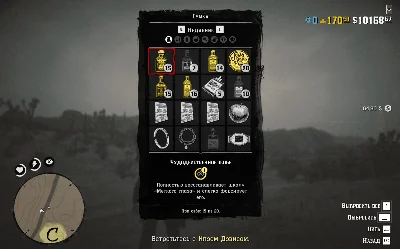 ✴️ RDO » $100.000 ✚ 1100 золотых слитков ✴️ БОНУС ✴️