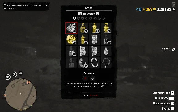✴️ RDO » $100.000 ✚ 1100 золотых слитков ✴️ БОНУС ✴️