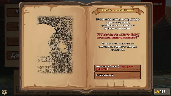 Mortal Glory 💎 АВТОДОСТАВКА STEAM GIFT РОССИЯ