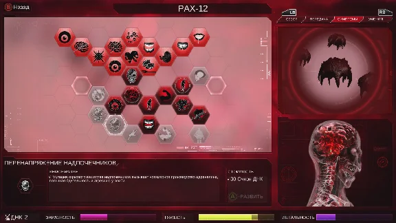 Plague Inc: Evolved XBOX ONE / XBOX SERIES X|S Code 🔑