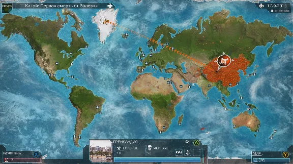 Plague Inc: Evolved XBOX ONE / XBOX SERIES X|S Code 🔑