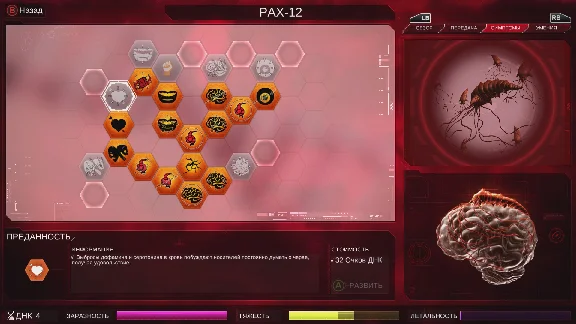 Plague Inc: Evolved XBOX ONE / XBOX SERIES X|S Code 🔑