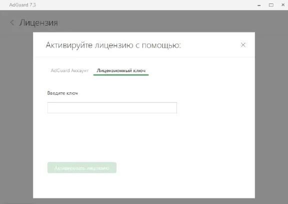 ✅Adguard Personal 3 devices Lifetime License