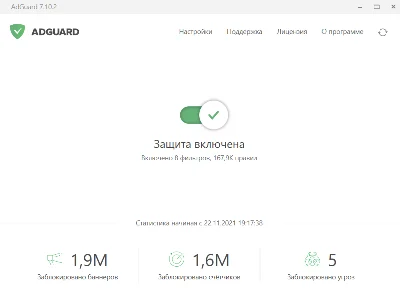 ✅Adguard Personal 3 devices Lifetime License