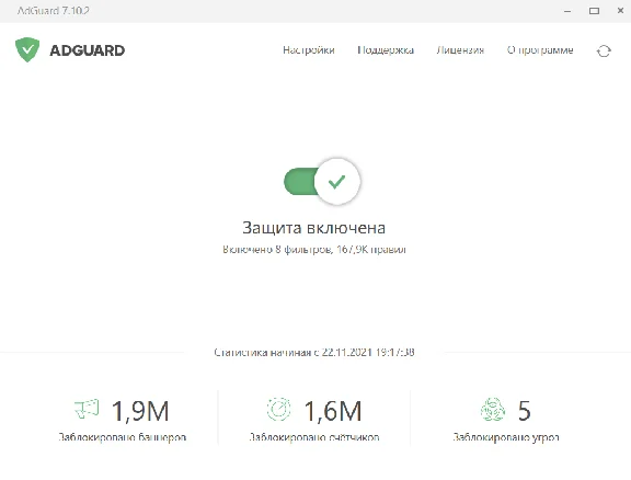 ✅Adguard Personal 3 devices Lifetime License
