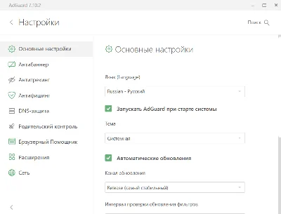 ✅Adguard Personal 3 devices Lifetime License