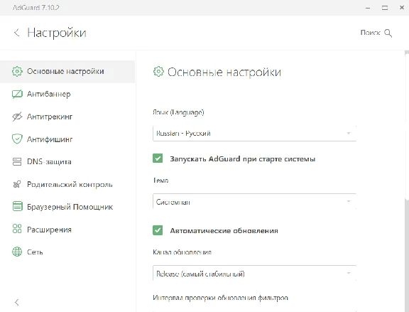 ✅Adguard Personal 3 devices Lifetime License