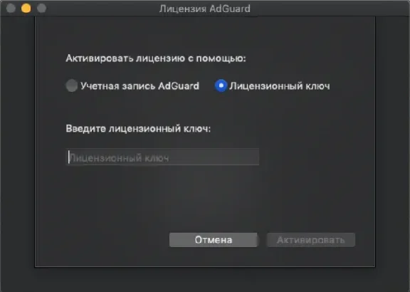 ✅Adguard Personal 3 devices Lifetime License