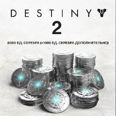 🟥PC/PS/Xbox🟥 Destiny 2 6000 Silver