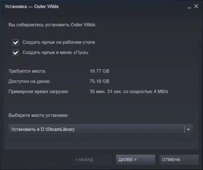 🎮 Outer Wilds 🔑 (STEAM KEY/RU)