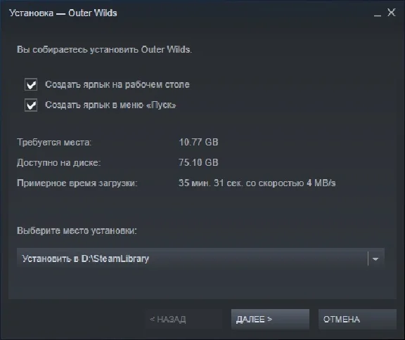 🎮 Outer Wilds 🔑 (STEAM KEY/RU)