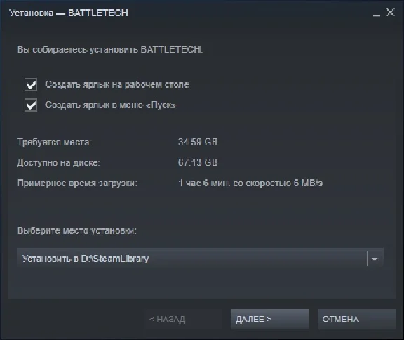 🎮 BATTLETECH - Deluxe Edition 🔑 (STEAM KEY/RU)