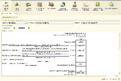 KS-2 1C Company Accounting 8.3.0
