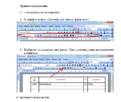 Title block A4 for Microsoft Word