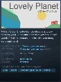 🪐Lovely Planet {Steam Key/Global/ROW} + Подарок🎁