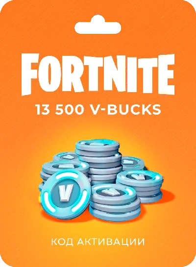 💎FORTNITE 13500 V-Bucks / В-баксы КОД GLOBAL КЛЮЧ💎
