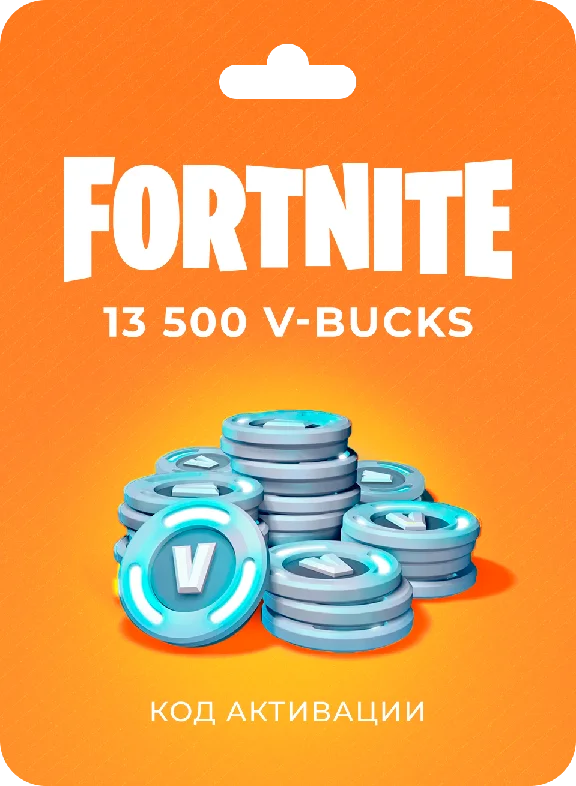 💎FORTNITE 13500 V-Bucks / В-баксы КОД GLOBAL КЛЮЧ💎