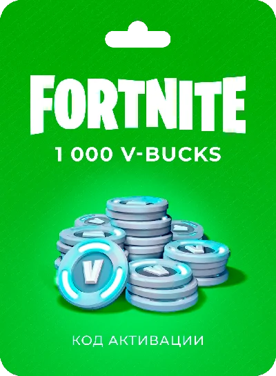💎Fortnite 1000 V-Bucks (Activation code worldwide)💎