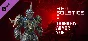 Red Solstice 2: Survivors - Thanatos Armor Skin 💎 DLC