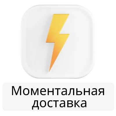 ⚡️ Valorant | 740 VPoints | Турция (Авто доставка)