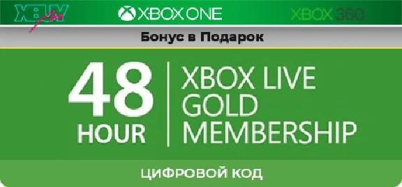Xbox Live Gold 48 hours x360|xOne GLOBAL + 48hours gift