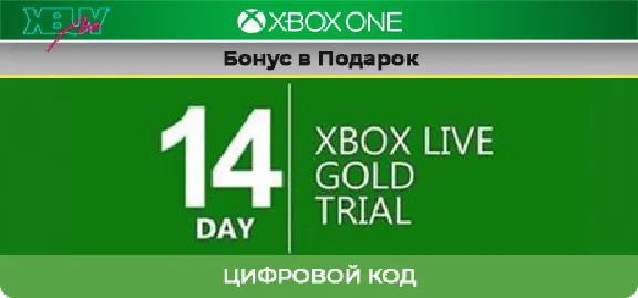 Xbox Live Gold 14 days Xbox One + 48hours GIFT