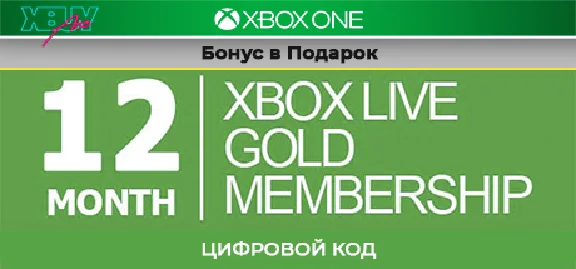 Xbox Live Gold 12 месяцев | Xbox One | +60 дней (30|30)