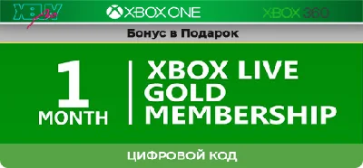 Xbox Live Gold 1 month | GLOBAL | + 28 days (14|14)
