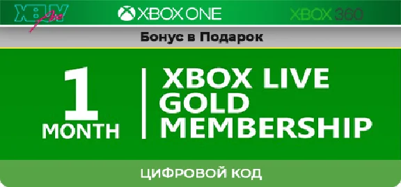 Xbox Live Gold 1 month | GLOBAL | + 28 days (14|14)