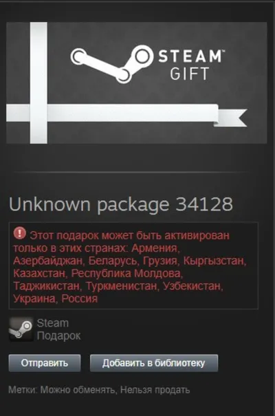 Spintires STEAM Gift - RU/CIS