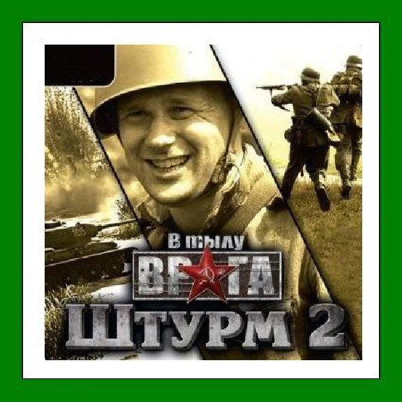✅Men of War Assault Squad 2 Gold Edition✔️Steam +15game