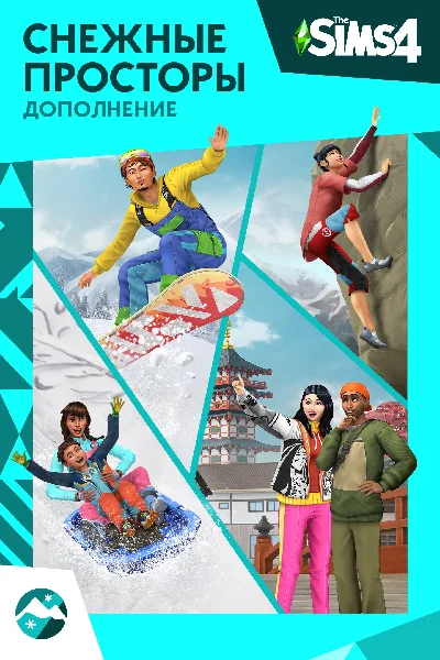 ✅❤️THE SIMS™ 4 СНЕЖНЫЕ ПРОСТОРЫ DLC❤️XBOX ONE|XS🔑КЛЮЧ