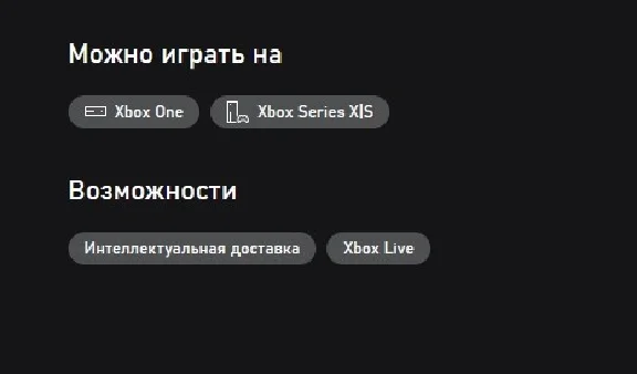 Resident Evil Village ТУРЦИЯ XBOX One, X|S Ключ + RUS